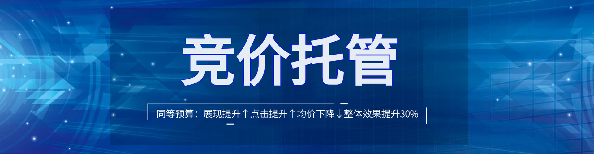 双河百度充值高返点