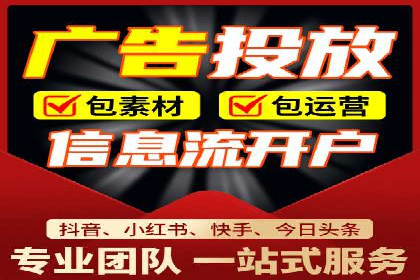 解析SEM代运营服务公司如何提升广告效果