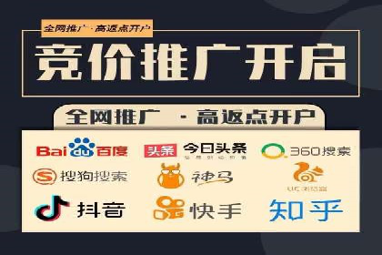 微博信息流与社交媒体互动的深度融合