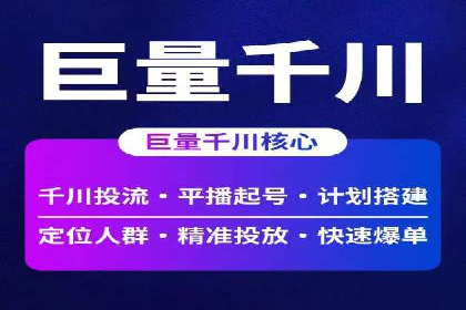 百度推广运营实战：从入门到精通