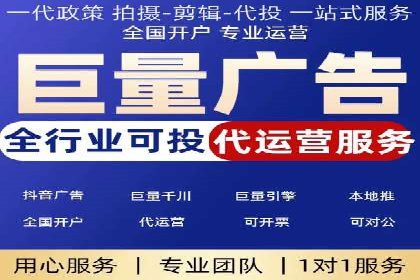 百度推广代理商成功案例：中小企业也能大放异彩